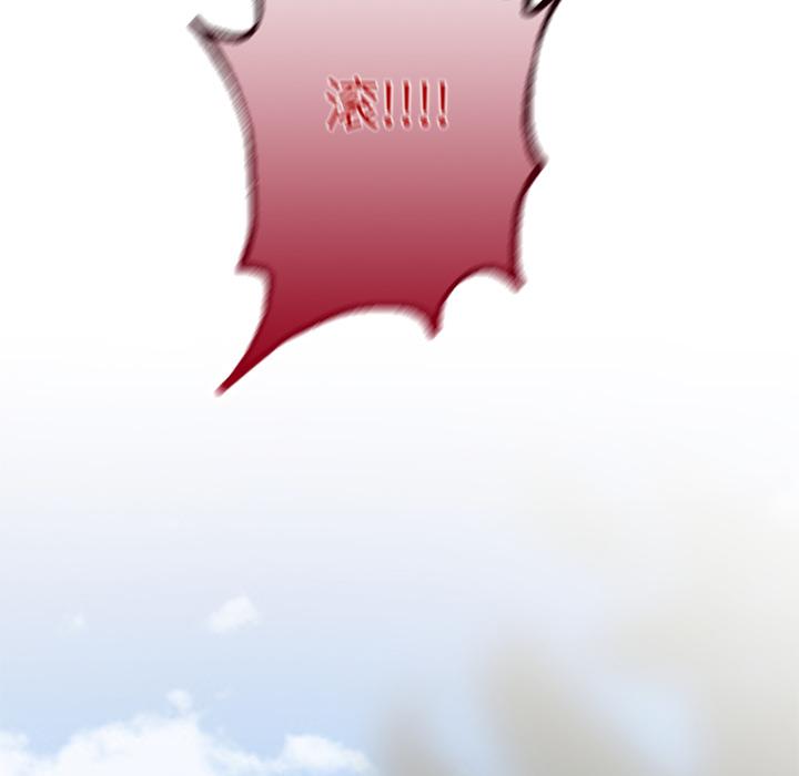 [韩国漫画] 回乡后的春天 剧情,巨乳大奶,职场#[269P]-203