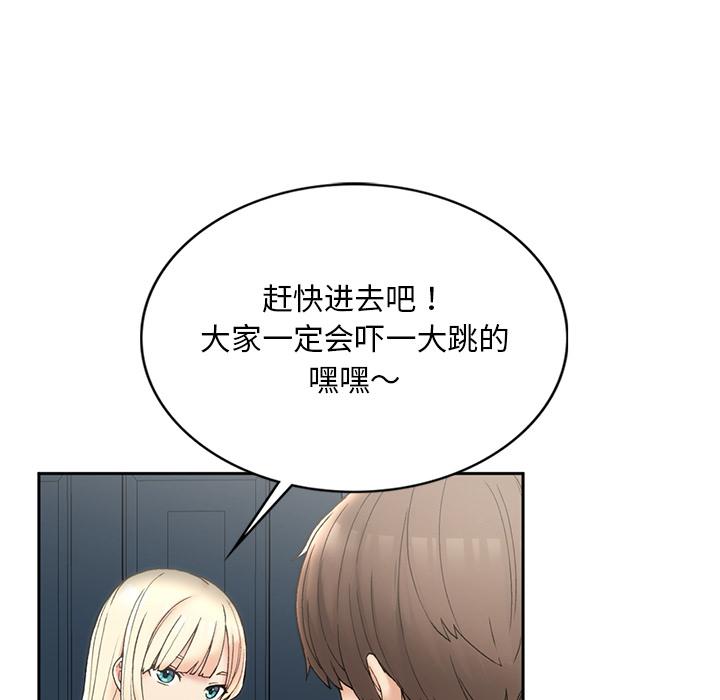 [韩国漫画] 回乡后的春天 剧情,巨乳大奶,职场#[269P]-207