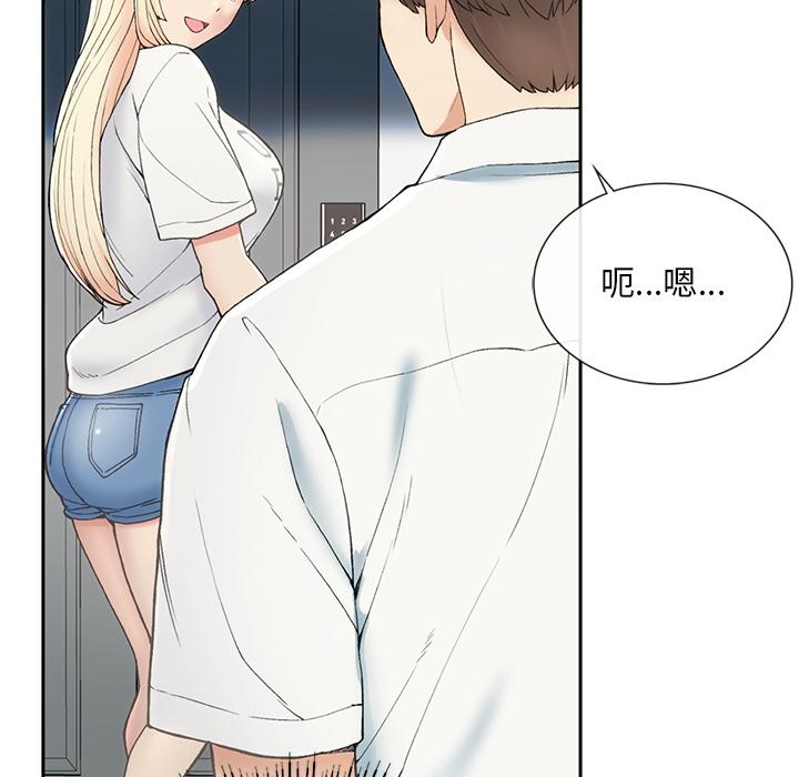 [韩国漫画] 回乡后的春天 剧情,巨乳大奶,职场#[269P]-208