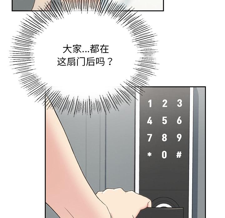 [韩国漫画] 回乡后的春天 剧情,巨乳大奶,职场#[269P]-209
