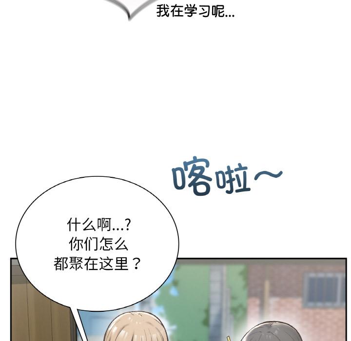 [韩国漫画] 回乡后的春天 剧情,巨乳大奶,职场#[269P]-21