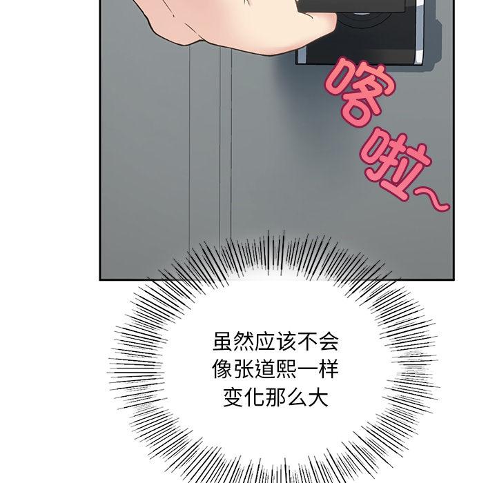 [韩国漫画] 回乡后的春天 剧情,巨乳大奶,职场#[269P]-210