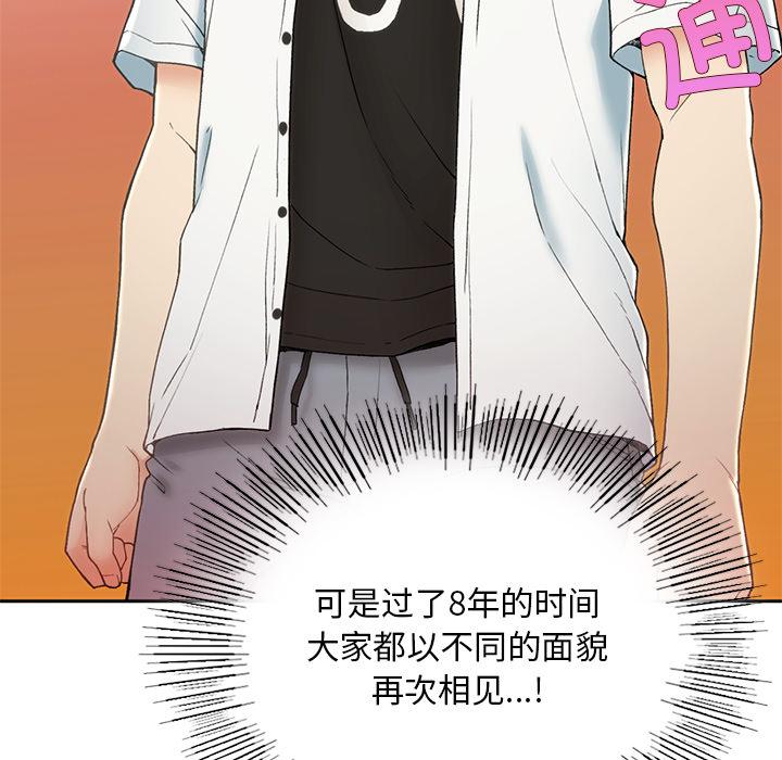 [韩国漫画] 回乡后的春天 剧情,巨乳大奶,职场#[269P]-212