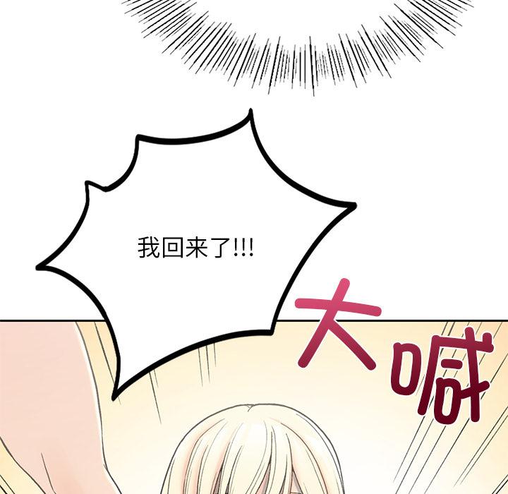 [韩国漫画] 回乡后的春天 剧情,巨乳大奶,职场#[269P]-213