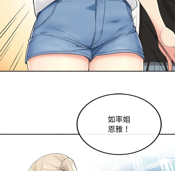 [韩国漫画] 回乡后的春天 剧情,巨乳大奶,职场#[269P]-215