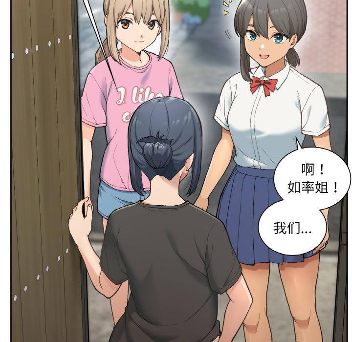 [韩国漫画] 回乡后的春天 剧情,巨乳大奶,职场#[269P]-22