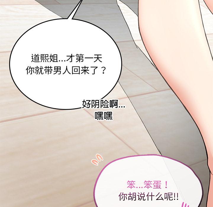 [韩国漫画] 回乡后的春天 剧情,巨乳大奶,职场#[269P]-222