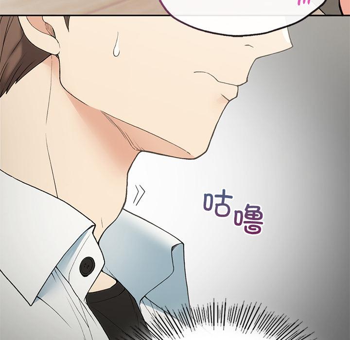 [韩国漫画] 回乡后的春天 剧情,巨乳大奶,职场#[269P]-223