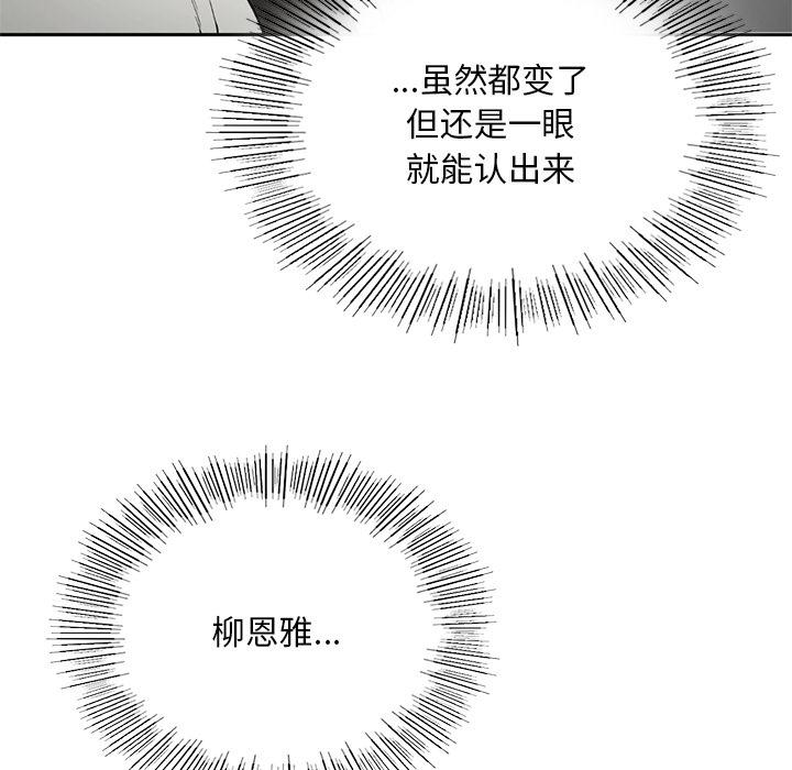[韩国漫画] 回乡后的春天 剧情,巨乳大奶,职场#[269P]-224