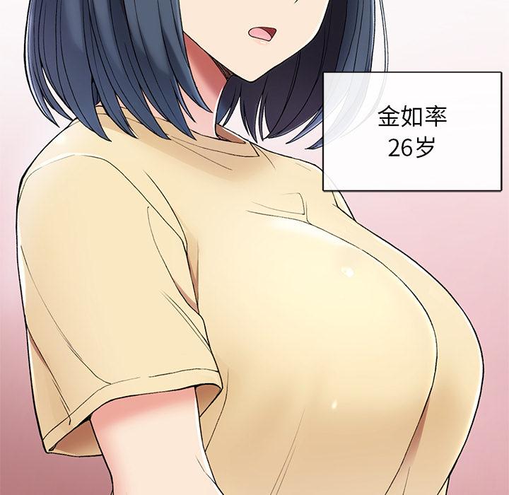 [韩国漫画] 回乡后的春天 剧情,巨乳大奶,职场#[269P]-228