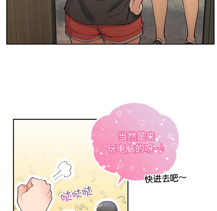 [韩国漫画] 回乡后的春天 剧情,巨乳大奶,职场#[269P]-23