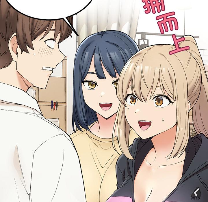 [韩国漫画] 回乡后的春天 剧情,巨乳大奶,职场#[269P]-234