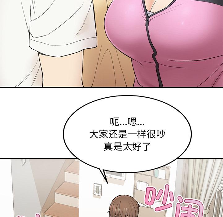 [韩国漫画] 回乡后的春天 剧情,巨乳大奶,职场#[269P]-235