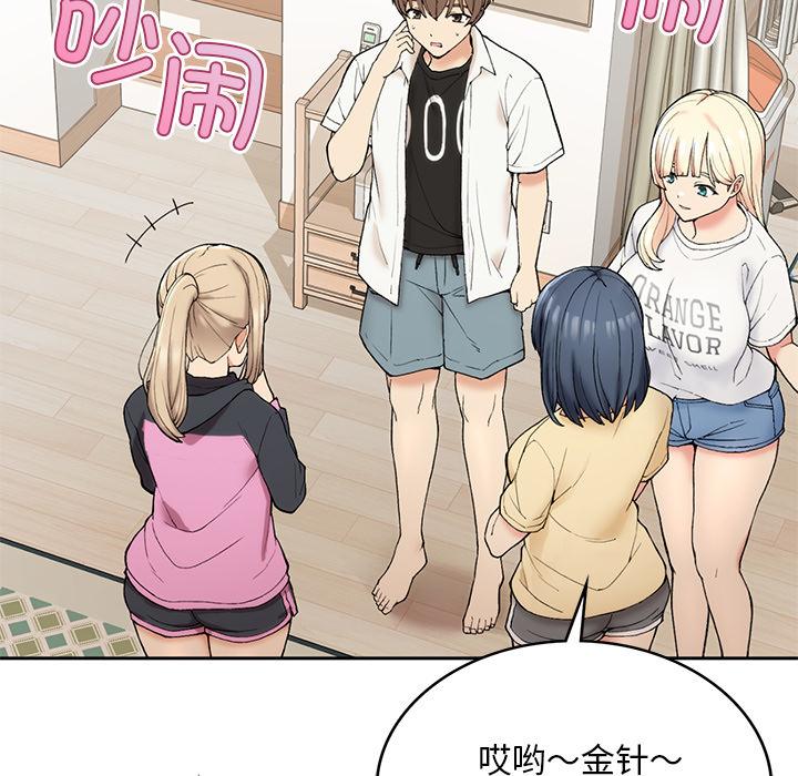 [韩国漫画] 回乡后的春天 剧情,巨乳大奶,职场#[269P]-236