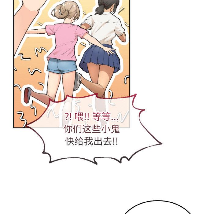 [韩国漫画] 回乡后的春天 剧情,巨乳大奶,职场#[269P]-24