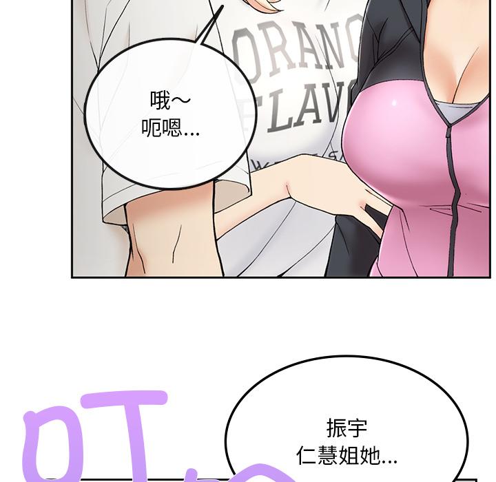 [韩国漫画] 回乡后的春天 剧情,巨乳大奶,职场#[269P]-241
