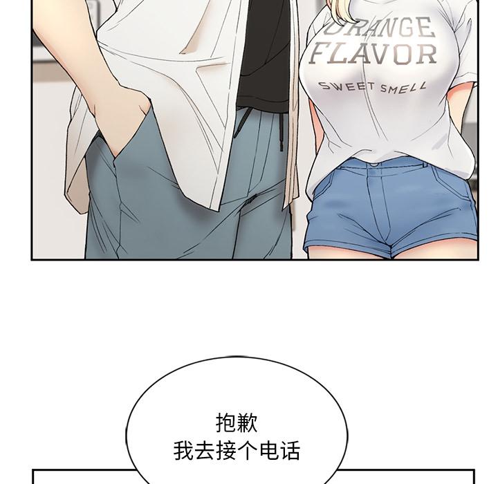 [韩国漫画] 回乡后的春天 剧情,巨乳大奶,职场#[269P]-243