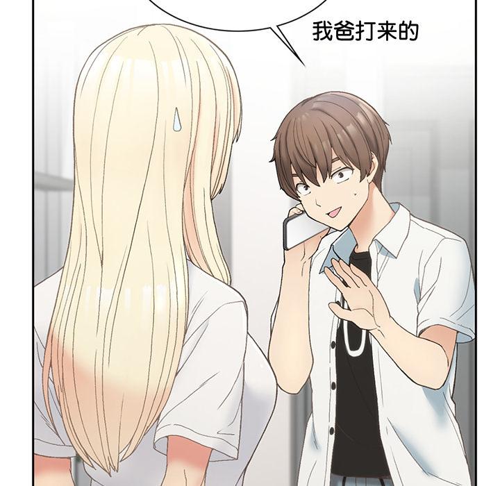 [韩国漫画] 回乡后的春天 剧情,巨乳大奶,职场#[269P]-244