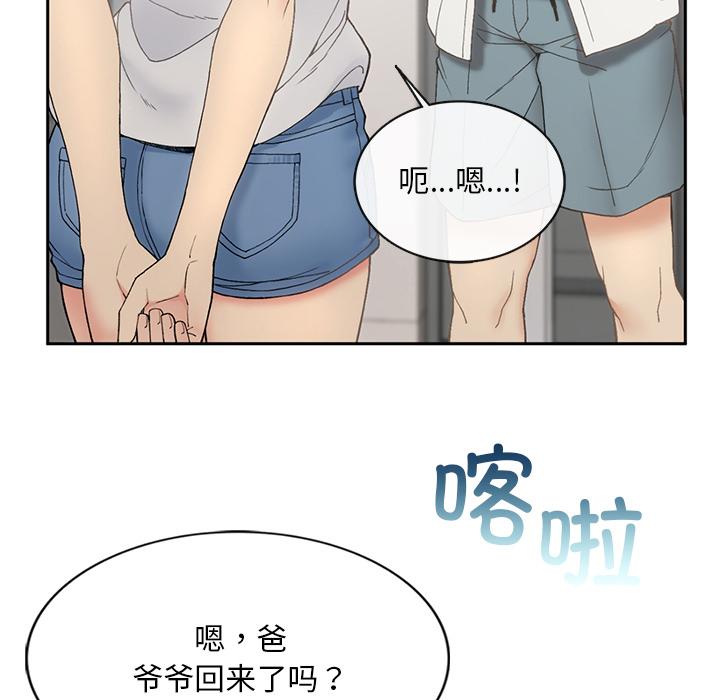 [韩国漫画] 回乡后的春天 剧情,巨乳大奶,职场#[269P]-245