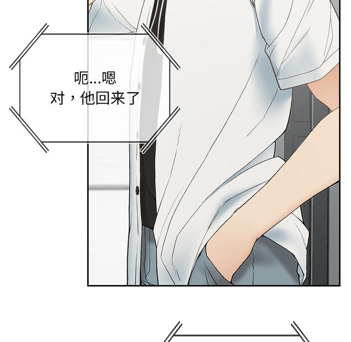 [韩国漫画] 回乡后的春天 剧情,巨乳大奶,职场#[269P]-247