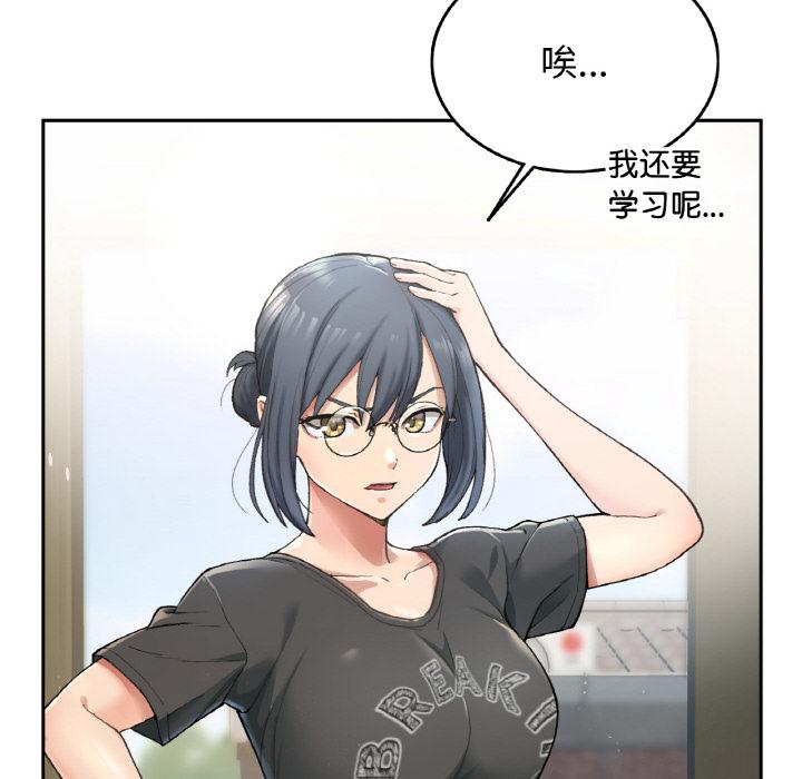 [韩国漫画] 回乡后的春天 剧情,巨乳大奶,职场#[269P]-25