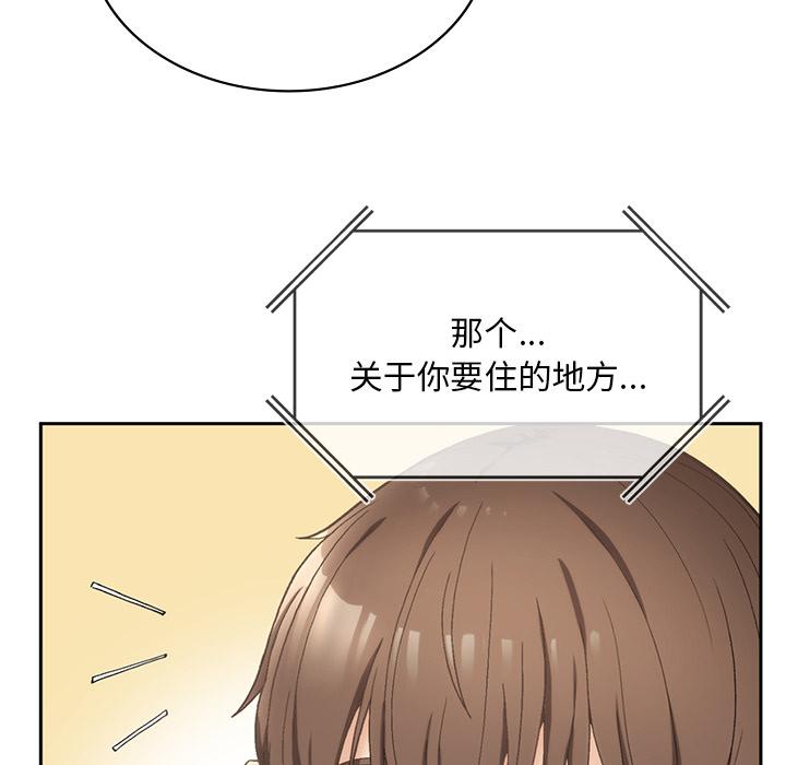 [韩国漫画] 回乡后的春天 剧情,巨乳大奶,职场#[269P]-250