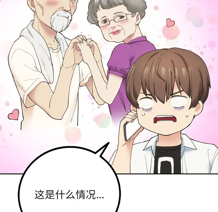 [韩国漫画] 回乡后的春天 剧情,巨乳大奶,职场#[269P]-253