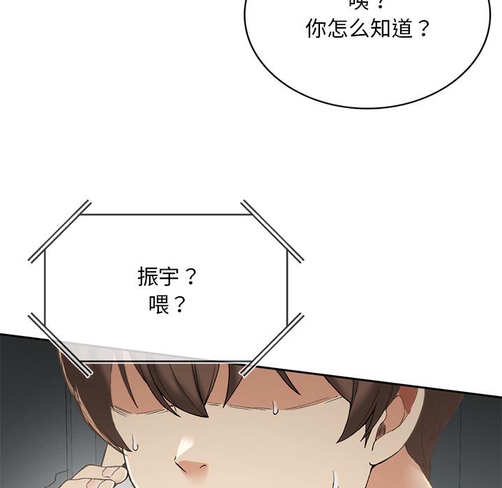 [韩国漫画] 回乡后的春天 剧情,巨乳大奶,职场#[269P]-261