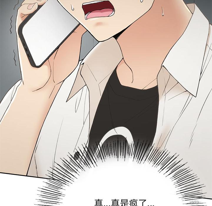 [韩国漫画] 回乡后的春天 剧情,巨乳大奶,职场#[269P]-262