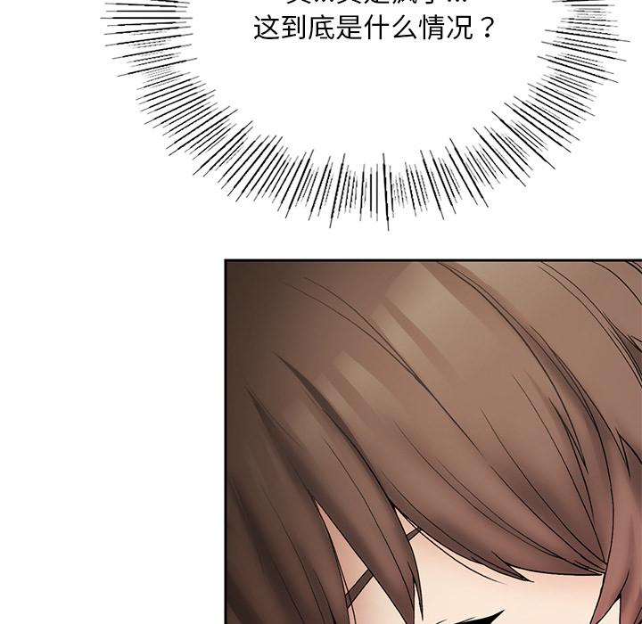 [韩国漫画] 回乡后的春天 剧情,巨乳大奶,职场#[269P]-263