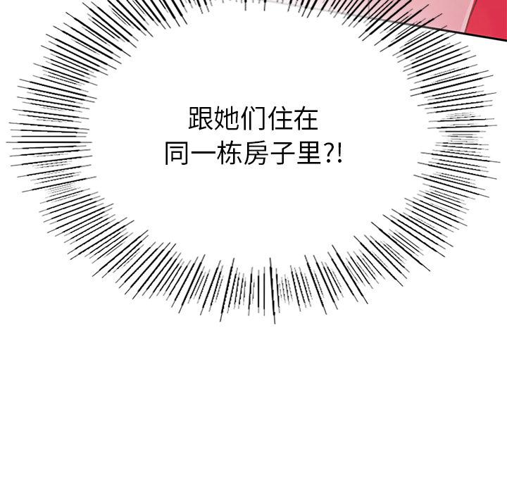 [韩国漫画] 回乡后的春天 剧情,巨乳大奶,职场#[269P]-268