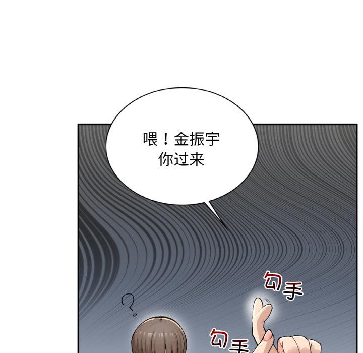 [韩国漫画] 回乡后的春天 剧情,巨乳大奶,职场#[269P]-27
