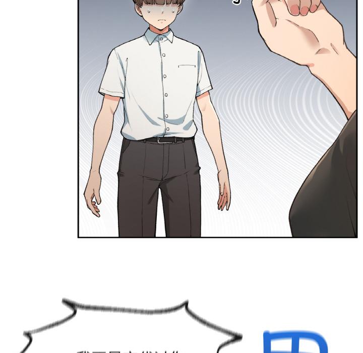 [韩国漫画] 回乡后的春天 剧情,巨乳大奶,职场#[269P]-28