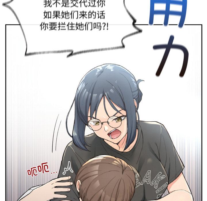 [韩国漫画] 回乡后的春天 剧情,巨乳大奶,职场#[269P]-29