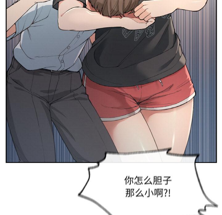 [韩国漫画] 回乡后的春天 剧情,巨乳大奶,职场#[269P]-30