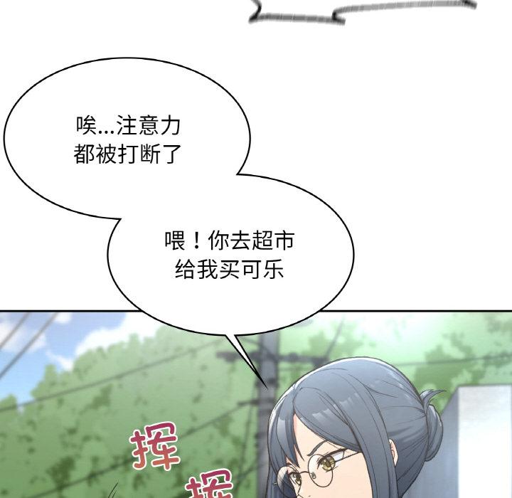 [韩国漫画] 回乡后的春天 剧情,巨乳大奶,职场#[269P]-31