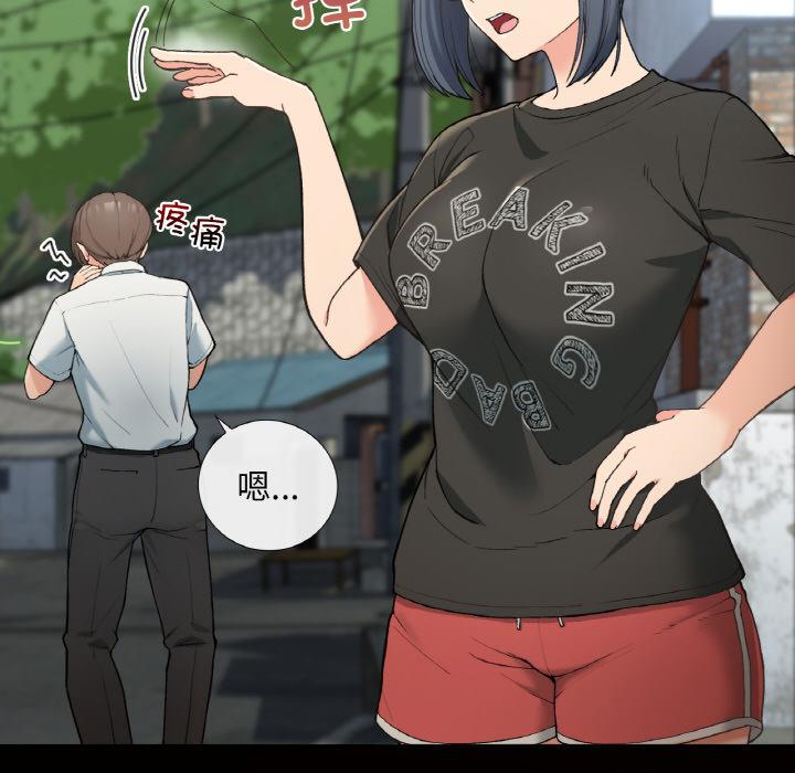 [韩国漫画] 回乡后的春天 剧情,巨乳大奶,职场#[269P]-32