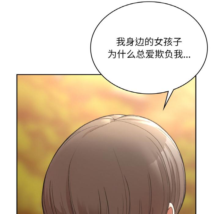 [韩国漫画] 回乡后的春天 剧情,巨乳大奶,职场#[269P]-36