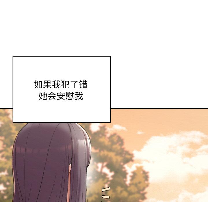 [韩国漫画] 回乡后的春天 剧情,巨乳大奶,职场#[269P]-40