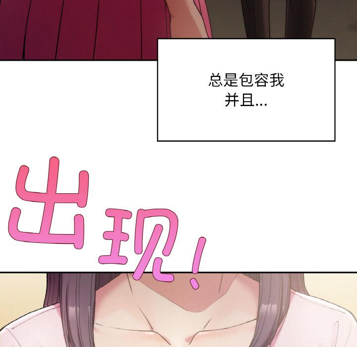 [韩国漫画] 回乡后的春天 剧情,巨乳大奶,职场#[269P]-42