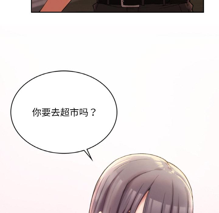 [韩国漫画] 回乡后的春天 剧情,巨乳大奶,职场#[269P]-46
