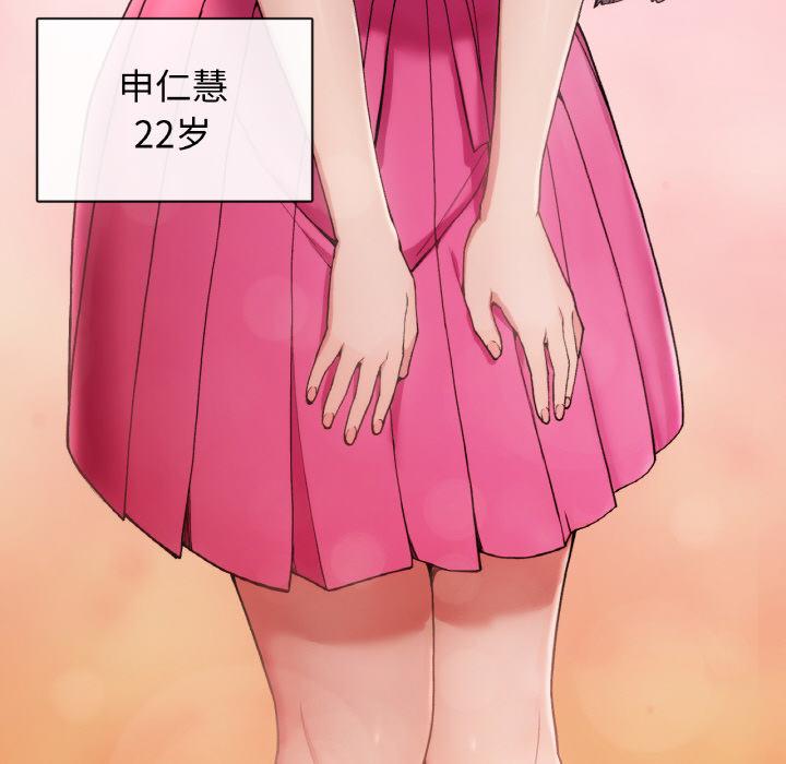 [韩国漫画] 回乡后的春天 剧情,巨乳大奶,职场#[269P]-48