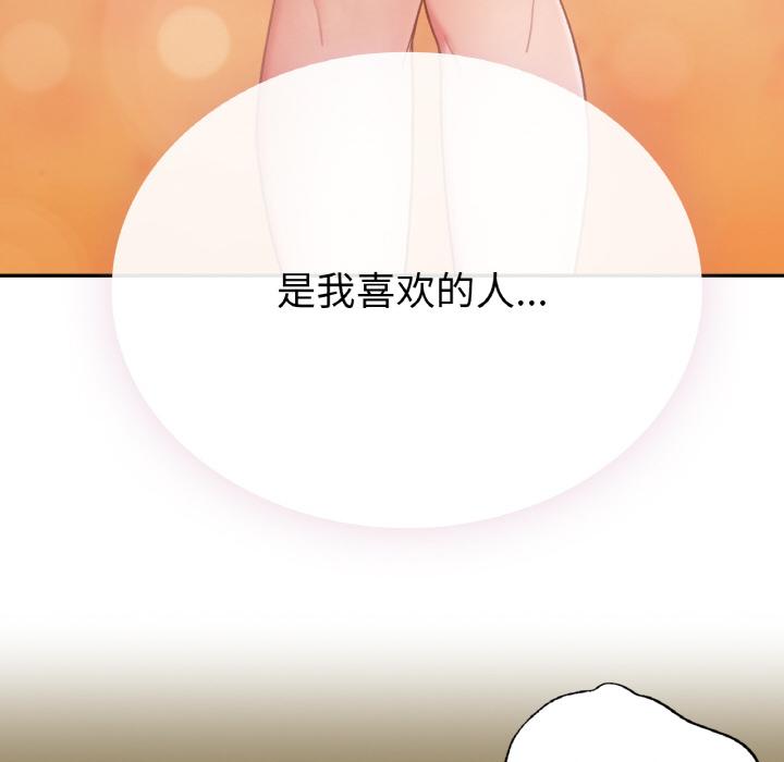 [韩国漫画] 回乡后的春天 剧情,巨乳大奶,职场#[269P]-49