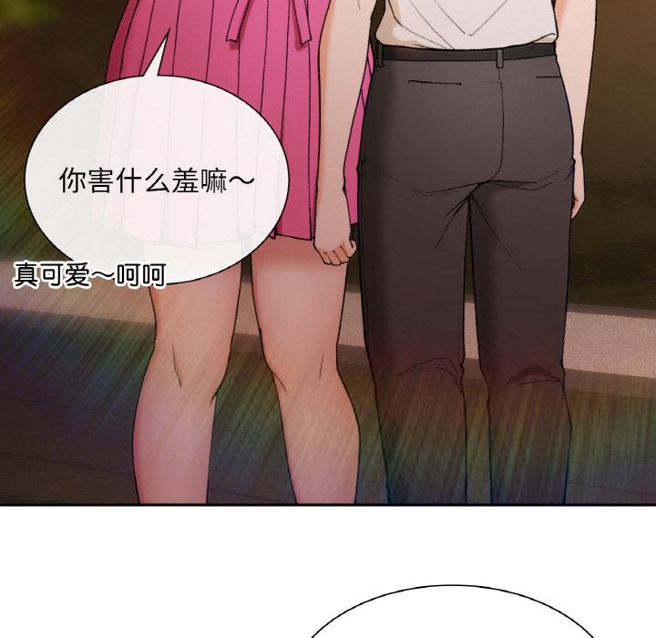 [韩国漫画] 回乡后的春天 剧情,巨乳大奶,职场#[269P]-51