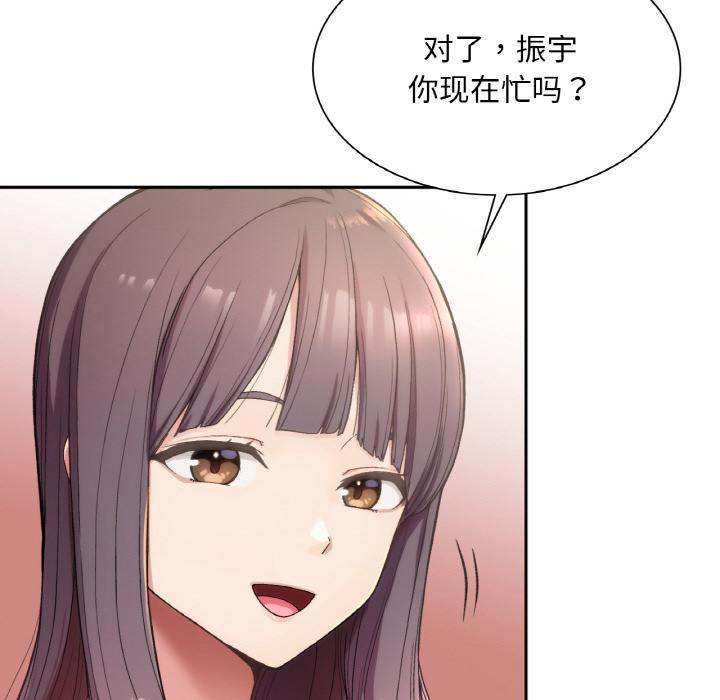 [韩国漫画] 回乡后的春天 剧情,巨乳大奶,职场#[269P]-52