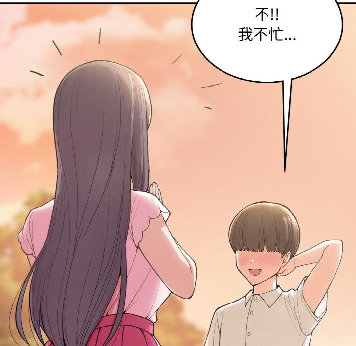 [韩国漫画] 回乡后的春天 剧情,巨乳大奶,职场#[269P]-54