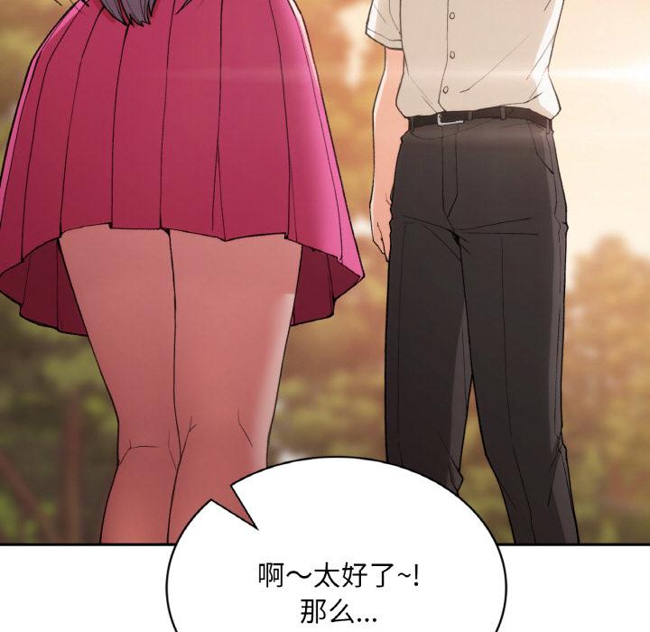 [韩国漫画] 回乡后的春天 剧情,巨乳大奶,职场#[269P]-55