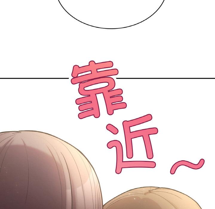 [韩国漫画] 回乡后的春天 剧情,巨乳大奶,职场#[269P]-56