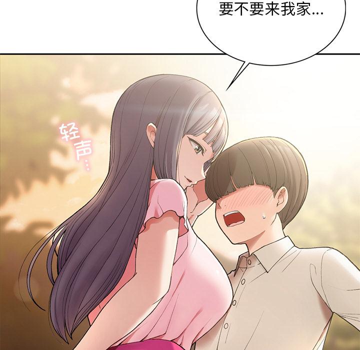 [韩国漫画] 回乡后的春天 剧情,巨乳大奶,职场#[269P]-59