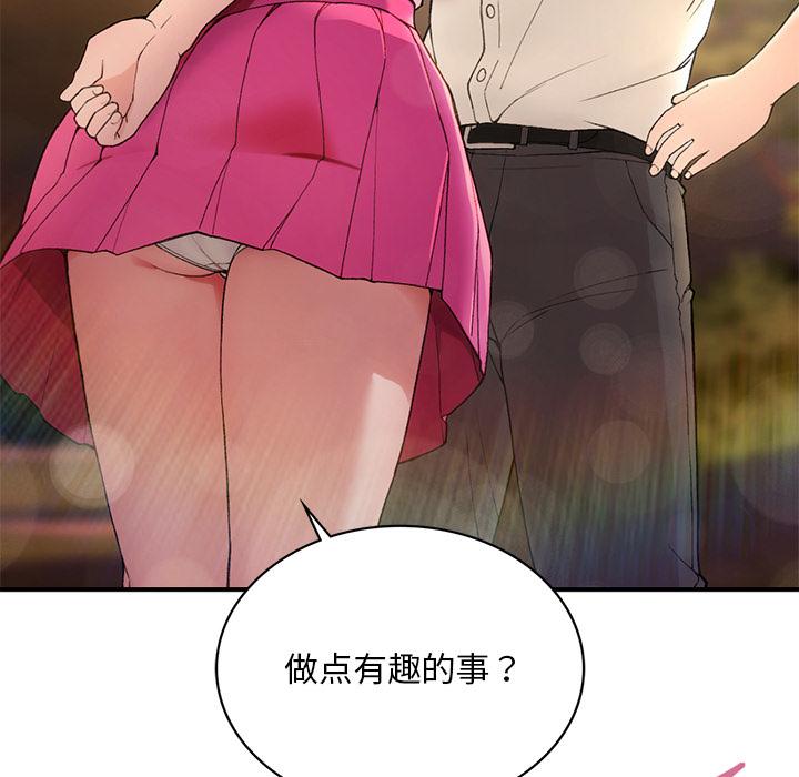 [韩国漫画] 回乡后的春天 剧情,巨乳大奶,职场#[269P]-60
